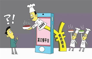 无实体店禁送外卖，餐饮服务迎来规范新篇章